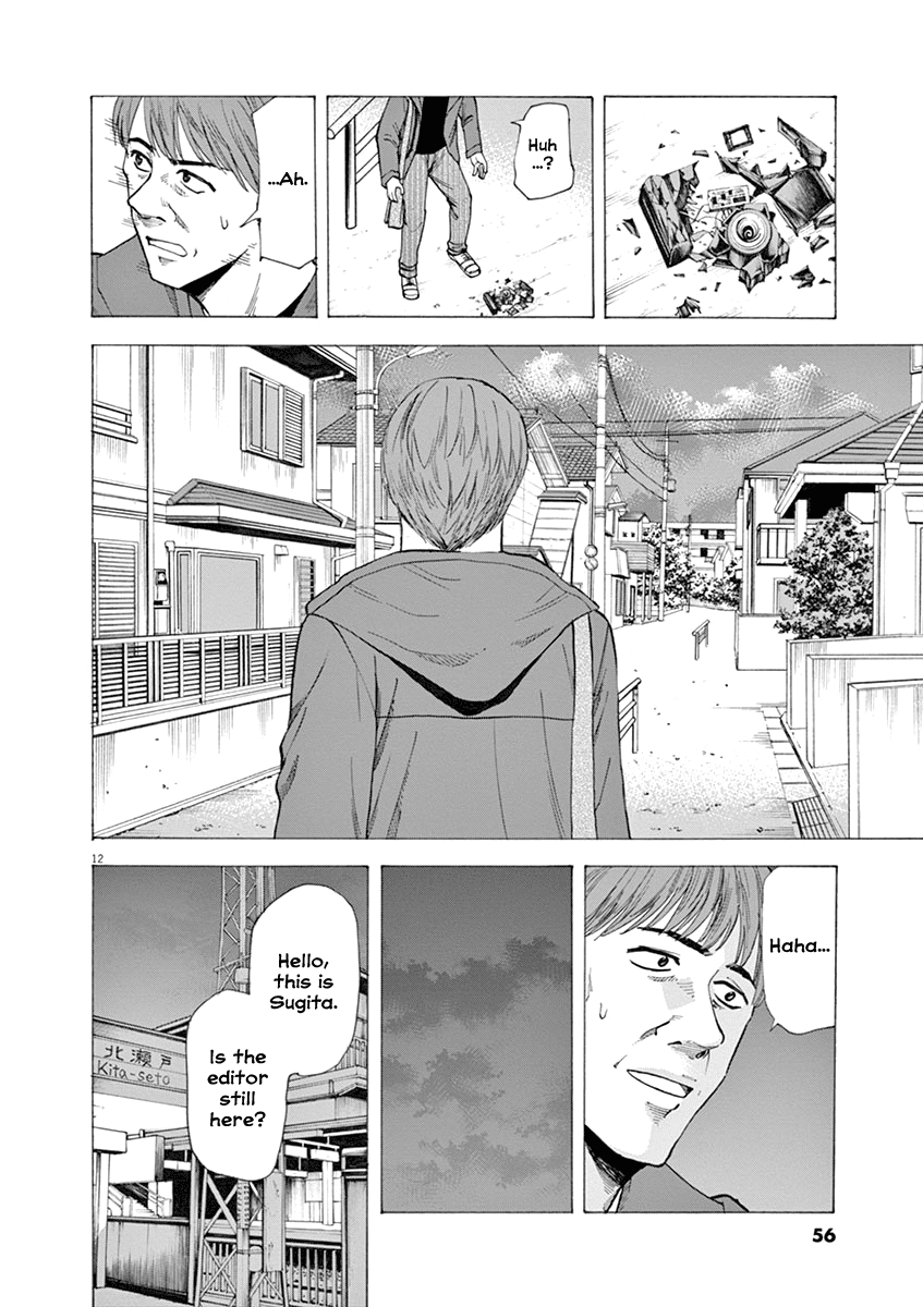 Hibiki - Shousetsuka ni Naru Houhou chapter 35 - page 12