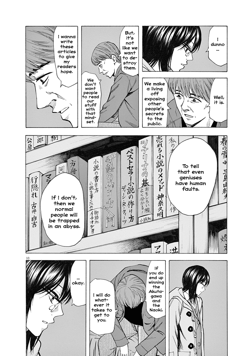 Hibiki - Shousetsuka ni Naru Houhou chapter 36 - page 10