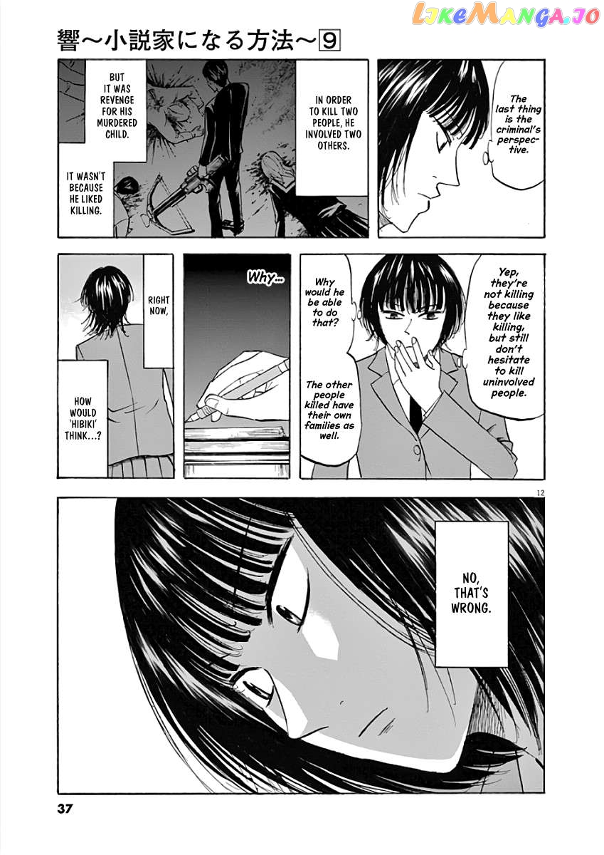Hibiki - Shousetsuka ni Naru Houhou Chapter 71 - page 12
