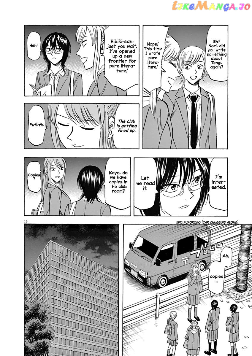 Hibiki - Shousetsuka ni Naru Houhou Chapter 71 - page 19