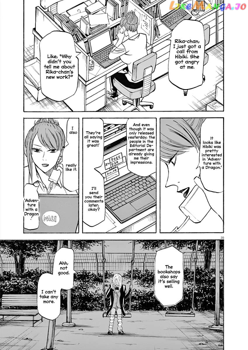 Hibiki - Shousetsuka ni Naru Houhou Chapter 71 - page 20