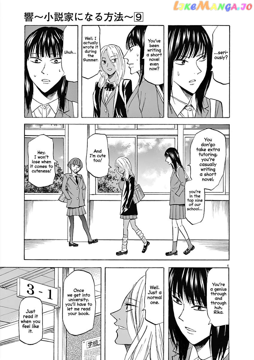 Hibiki - Shousetsuka ni Naru Houhou Chapter 71 - page 4