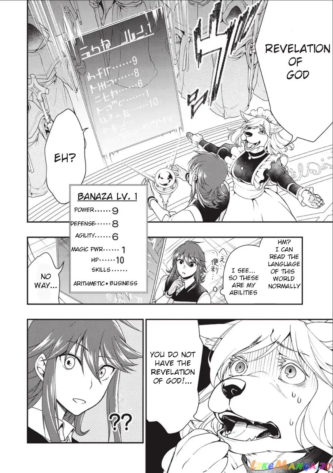 Lv2 kara Cheat datta Moto Yuusha Kouho no Mattari Isekai Life chapter 1 - page 11