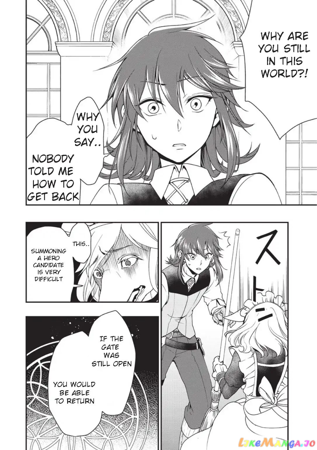 Lv2 kara Cheat datta Moto Yuusha Kouho no Mattari Isekai Life chapter 1 - page 17