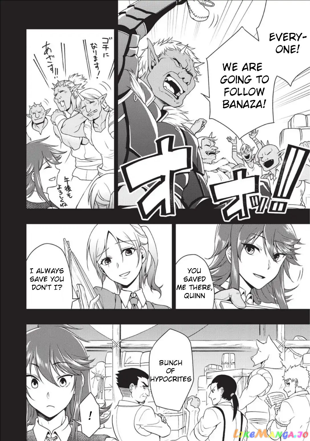 Lv2 kara Cheat datta Moto Yuusha Kouho no Mattari Isekai Life chapter 1 - page 25