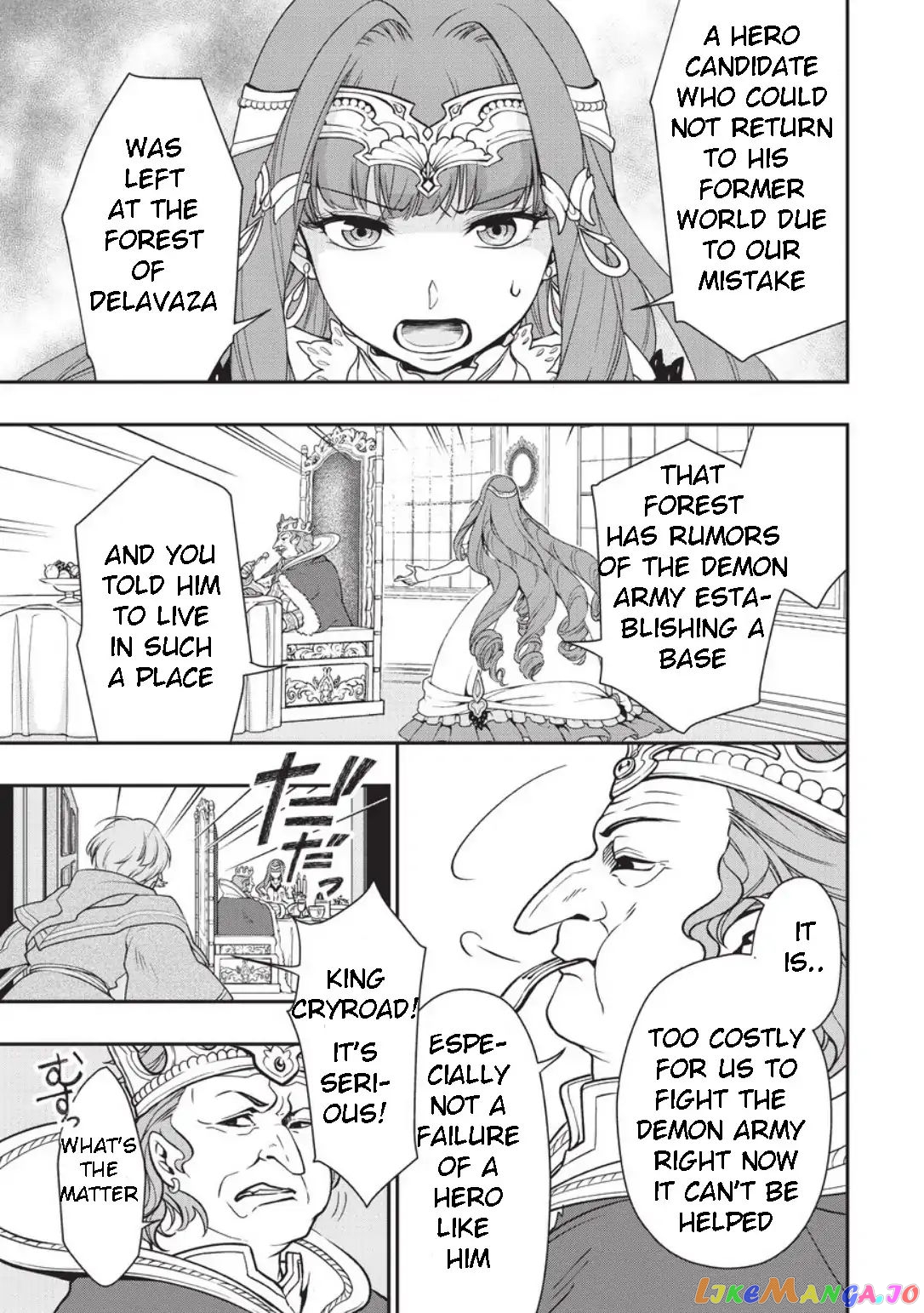 Lv2 kara Cheat datta Moto Yuusha Kouho no Mattari Isekai Life chapter 1 - page 42