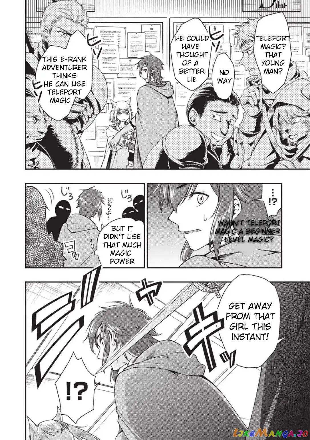 Lv2 kara Cheat datta Moto Yuusha Kouho no Mattari Isekai Life chapter 2 - page 18