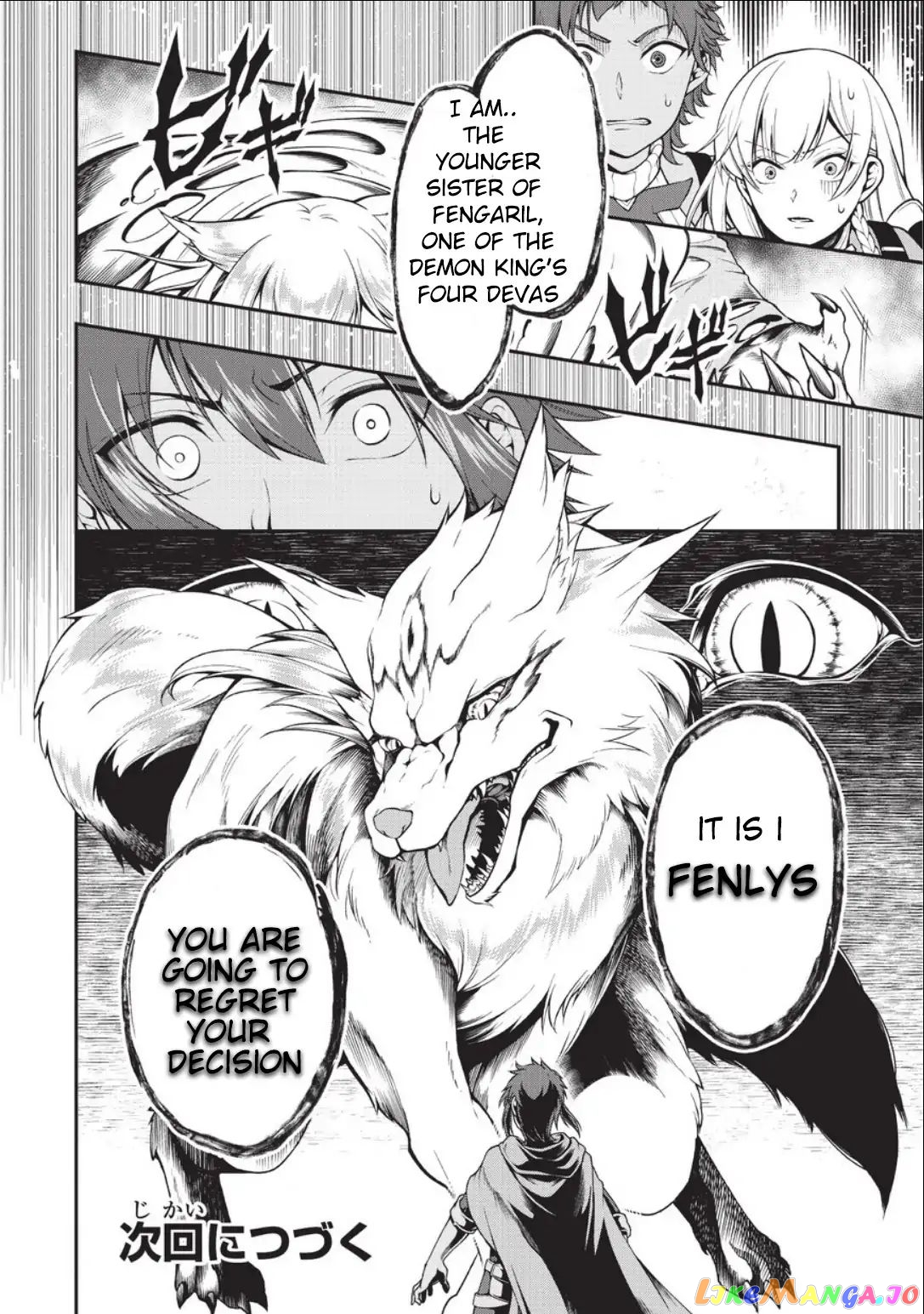 Lv2 kara Cheat datta Moto Yuusha Kouho no Mattari Isekai Life chapter 2 - page 30
