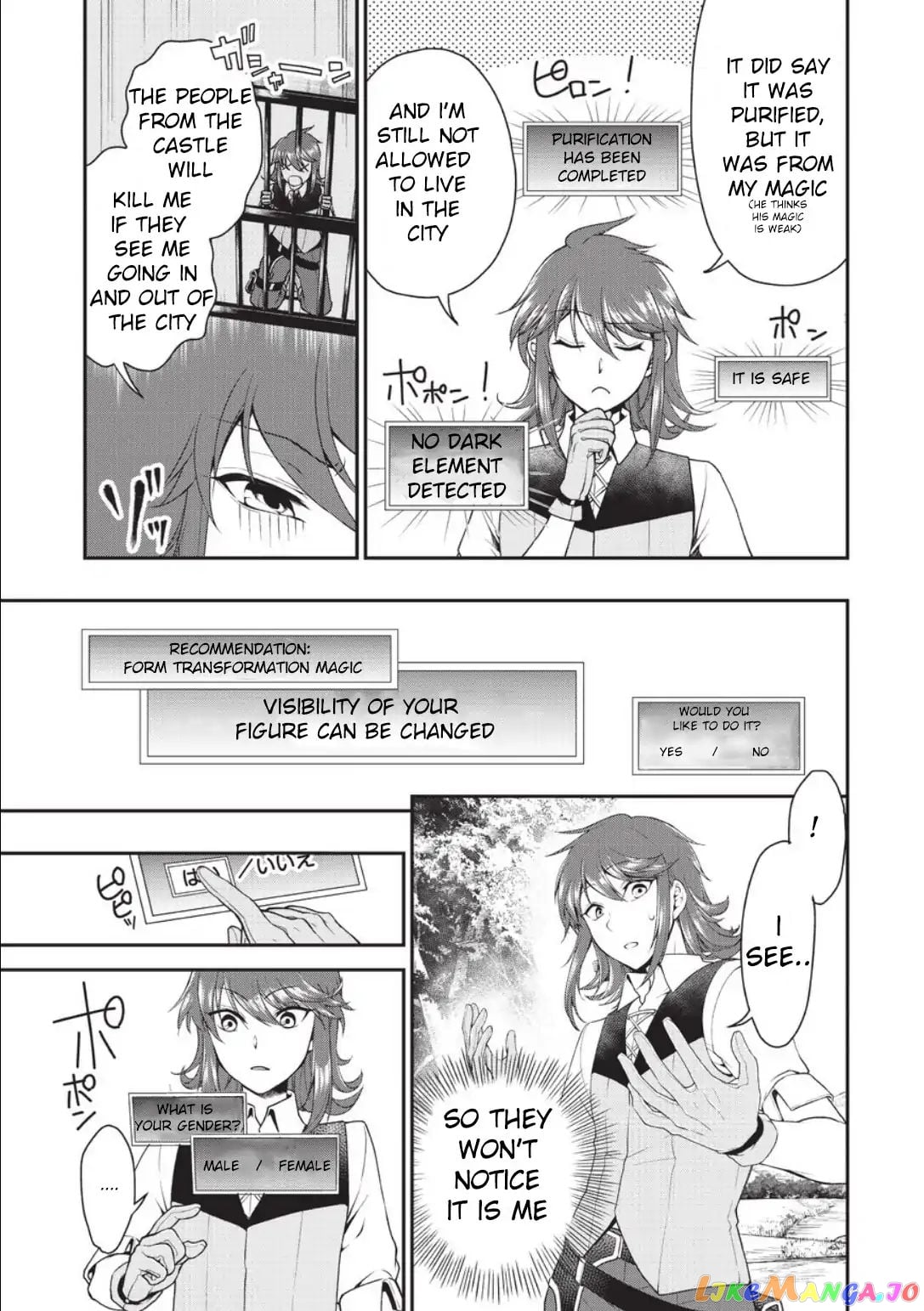 Lv2 kara Cheat datta Moto Yuusha Kouho no Mattari Isekai Life chapter 2 - page 7