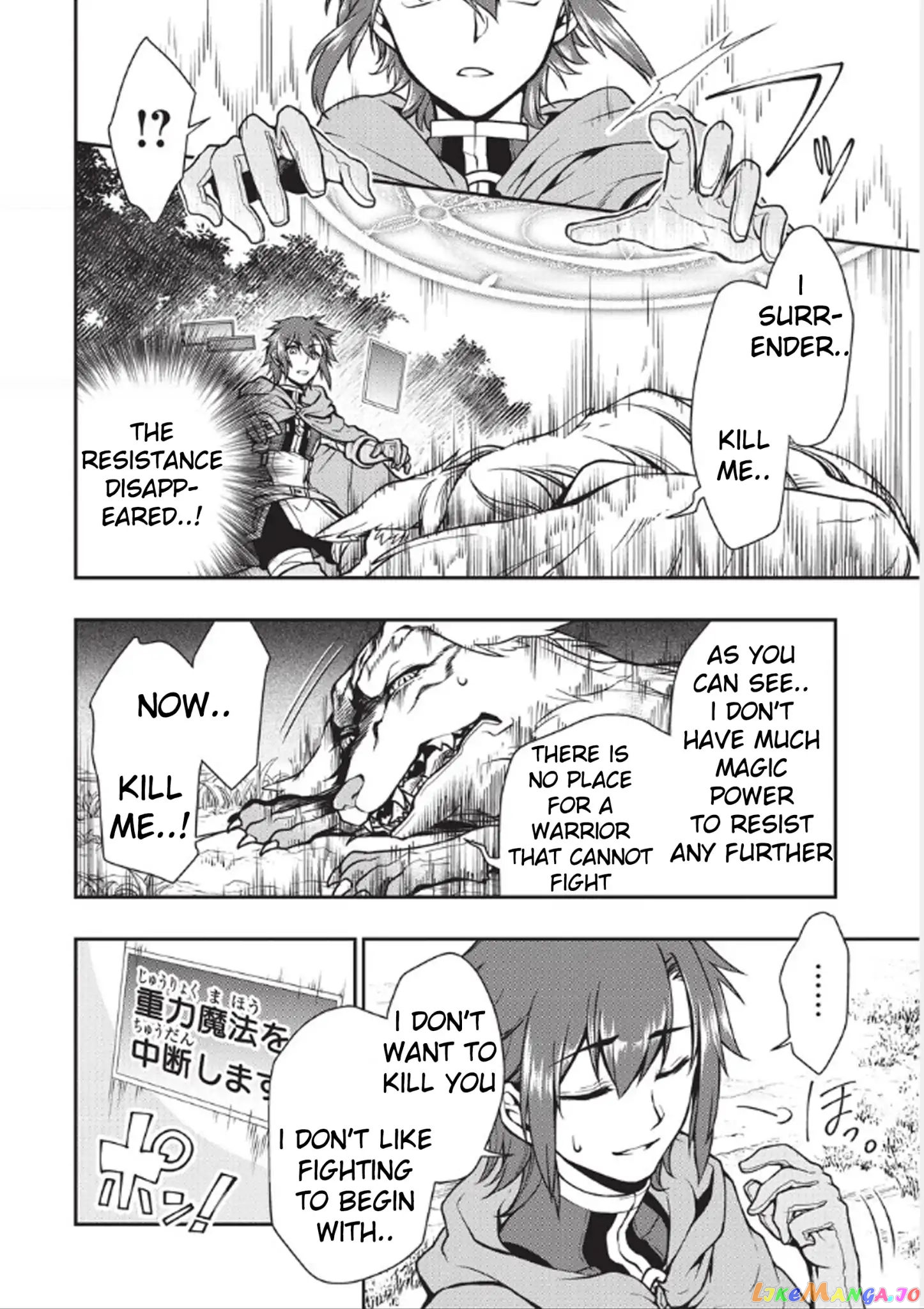 Lv2 kara Cheat datta Moto Yuusha Kouho no Mattari Isekai Life chapter 3 - page 11