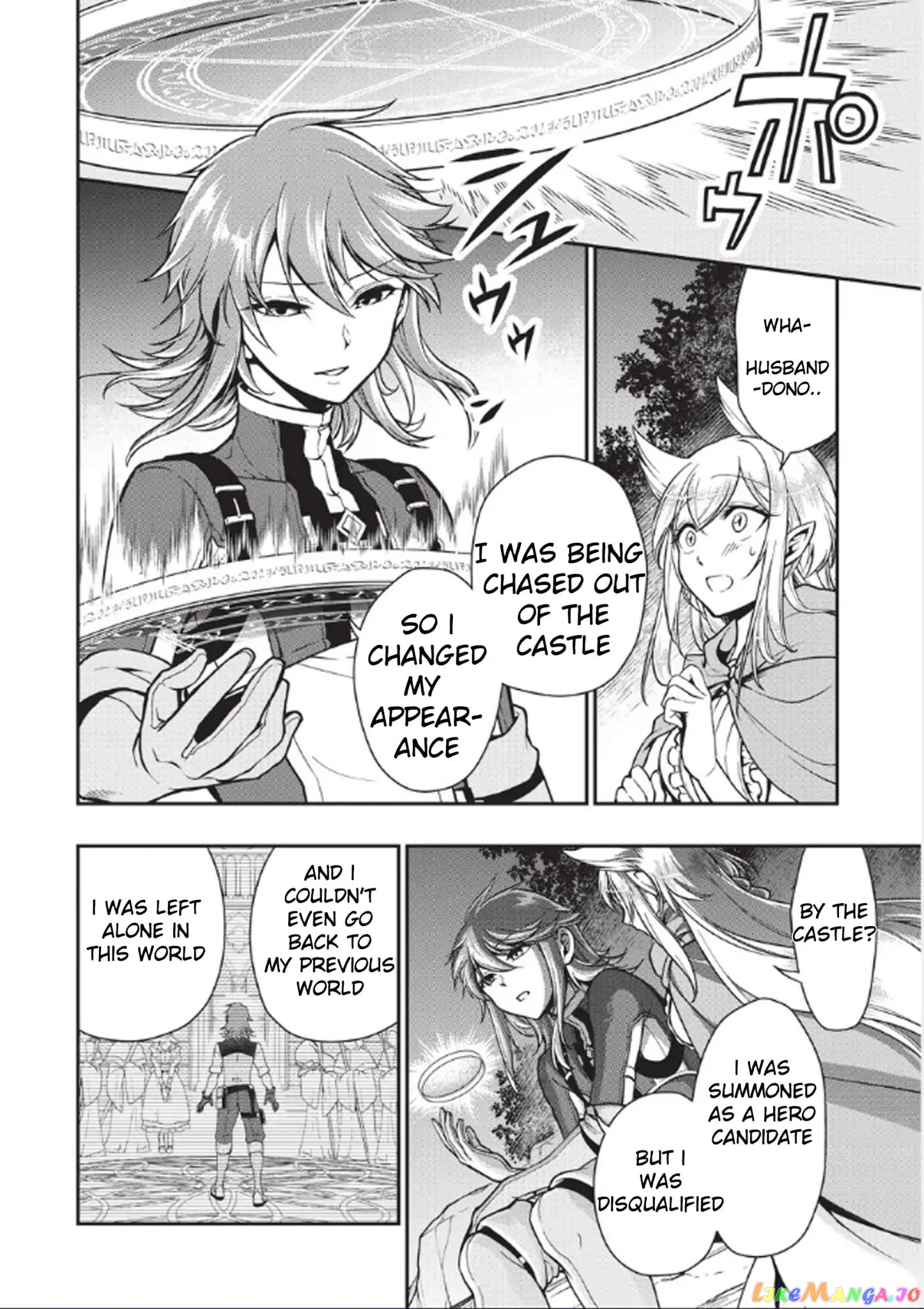 Lv2 kara Cheat datta Moto Yuusha Kouho no Mattari Isekai Life chapter 3 - page 25