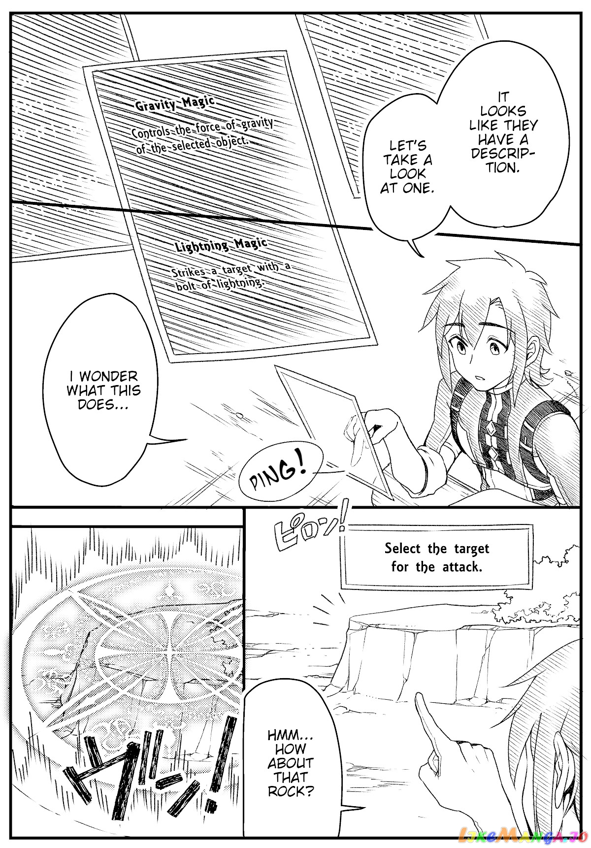 Lv2 kara Cheat datta Moto Yuusha Kouho no Mattari Isekai Life chapter 3.5 - page 2