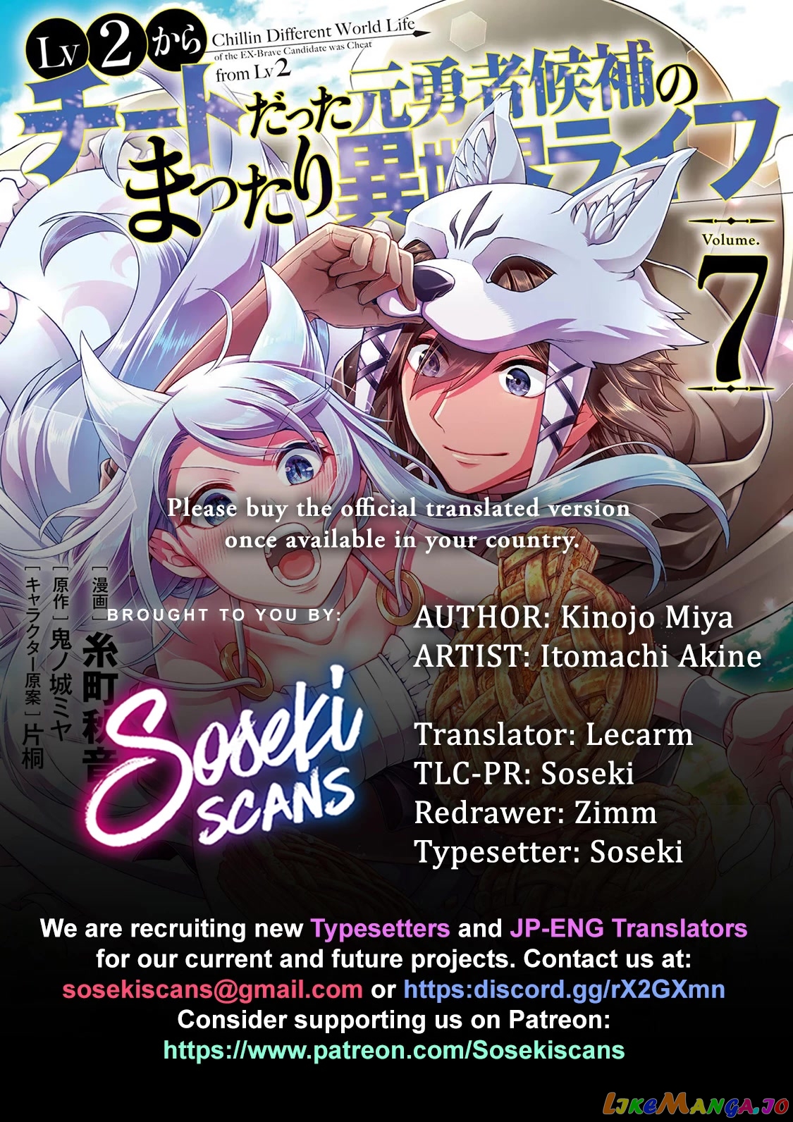 Lv2 kara Cheat datta Moto Yuusha Kouho no Mattari Isekai Life chapter 37 - page 1