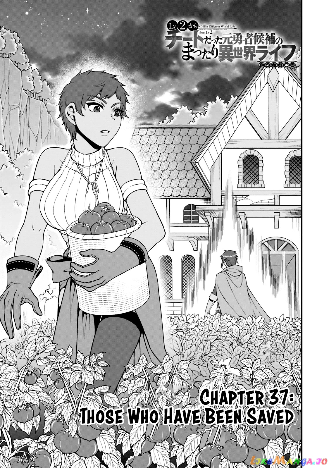 Lv2 kara Cheat datta Moto Yuusha Kouho no Mattari Isekai Life chapter 37 - page 2