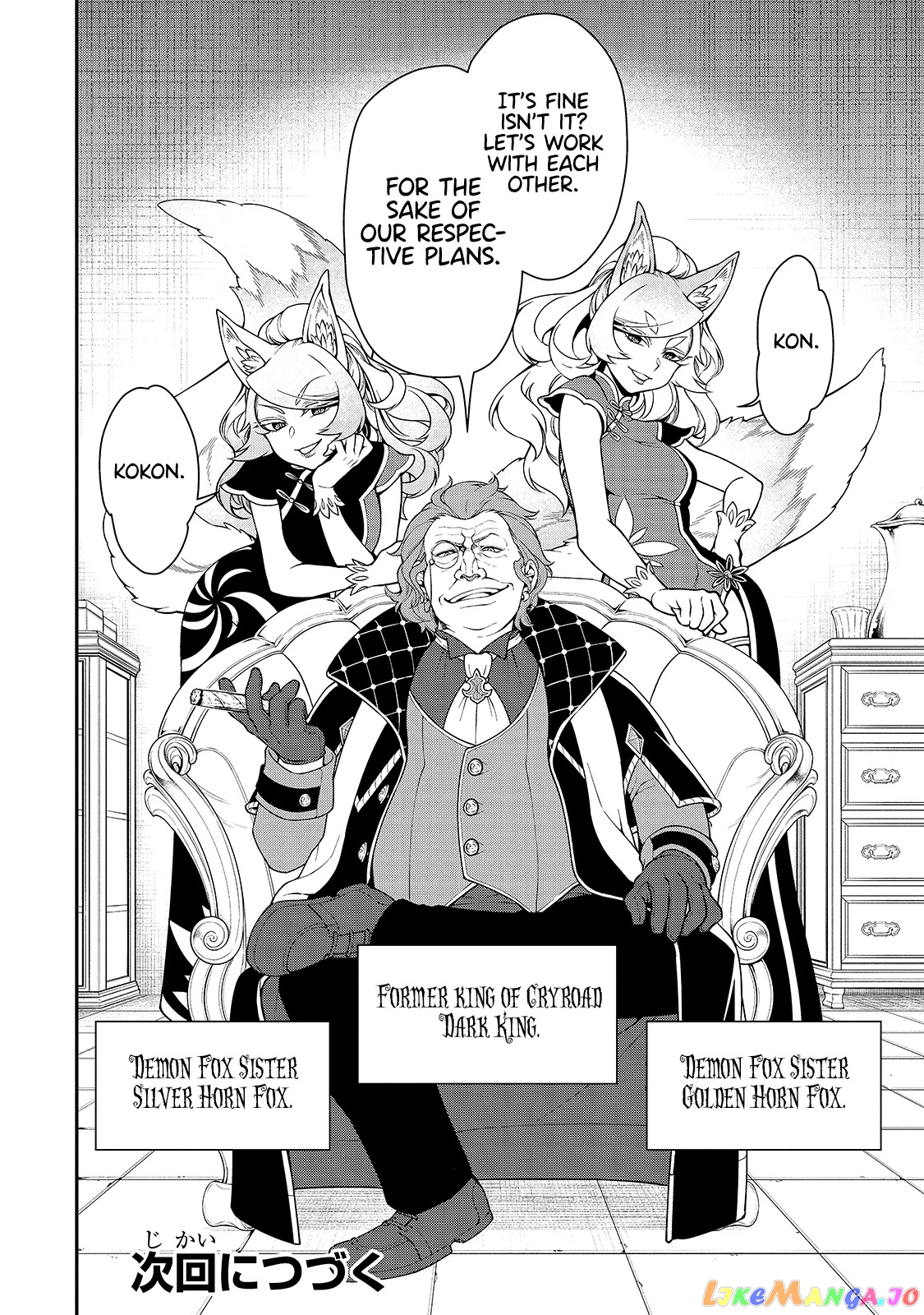 Lv2 kara Cheat datta Moto Yuusha Kouho no Mattari Isekai Life chapter 27 - page 30