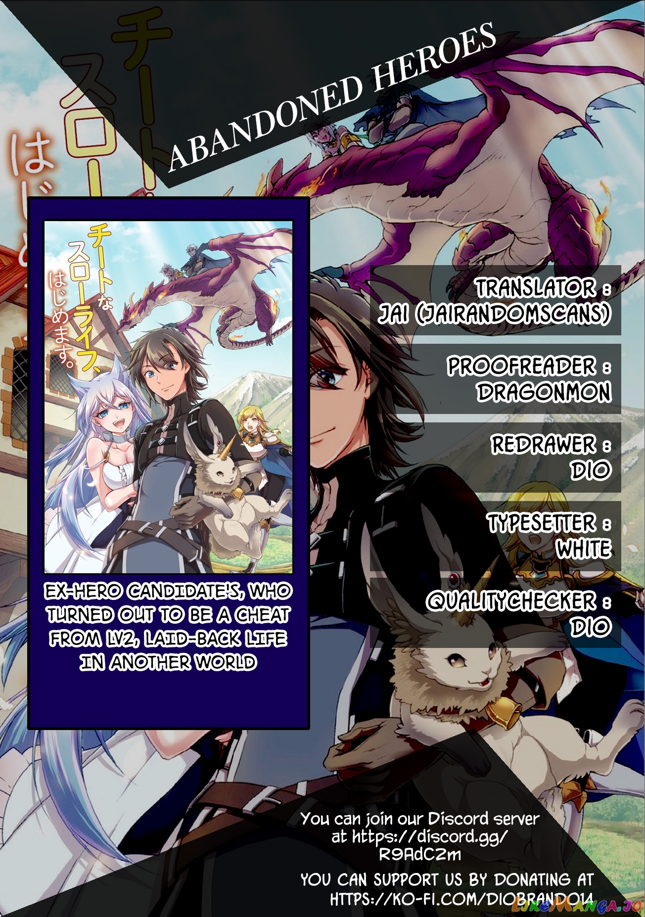 Lv2 kara Cheat datta Moto Yuusha Kouho no Mattari Isekai Life chapter 4 - page 1