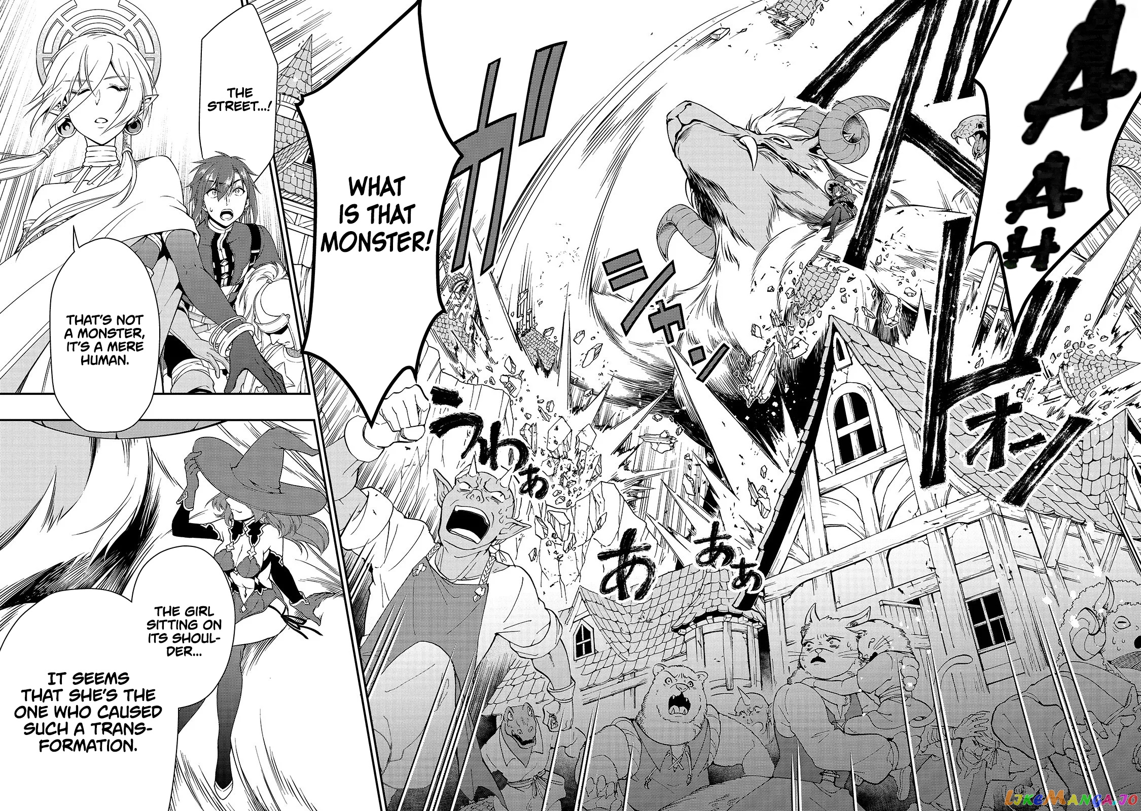 Lv2 kara Cheat datta Moto Yuusha Kouho no Mattari Isekai Life chapter 12 - page 26