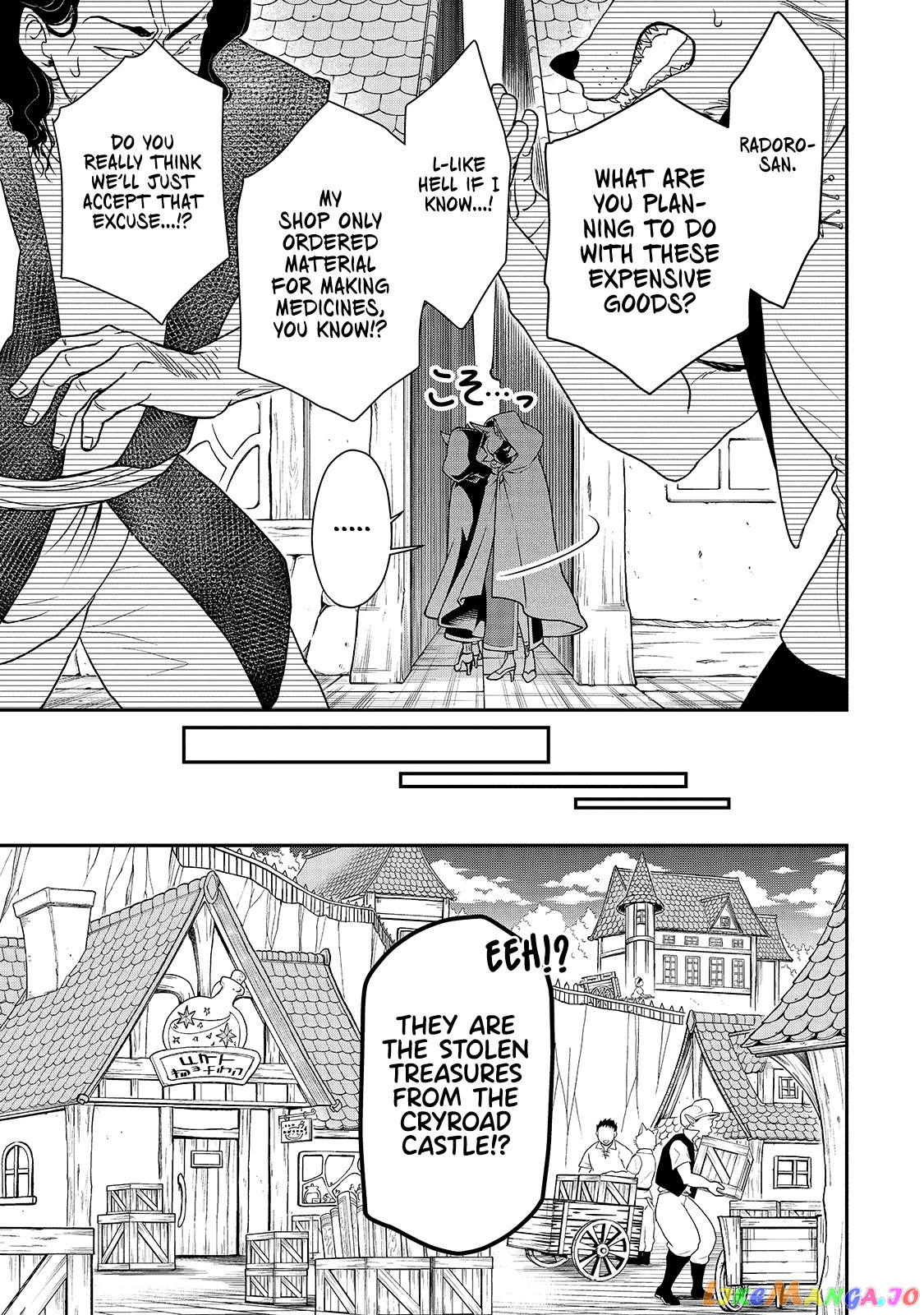 Lv2 kara Cheat datta Moto Yuusha Kouho no Mattari Isekai Life chapter 28 - page 22