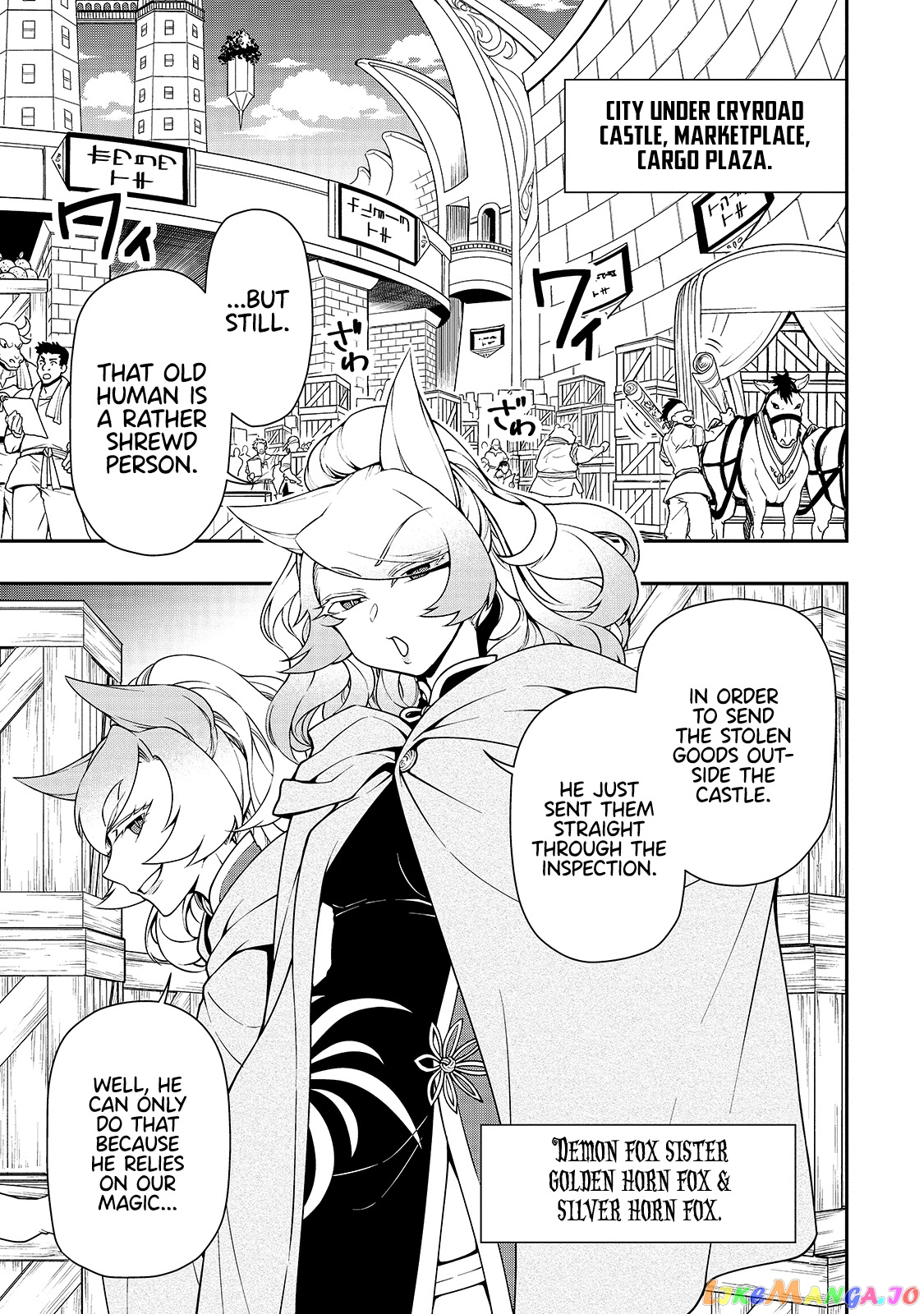 Lv2 kara Cheat datta Moto Yuusha Kouho no Mattari Isekai Life chapter 28 - page 6