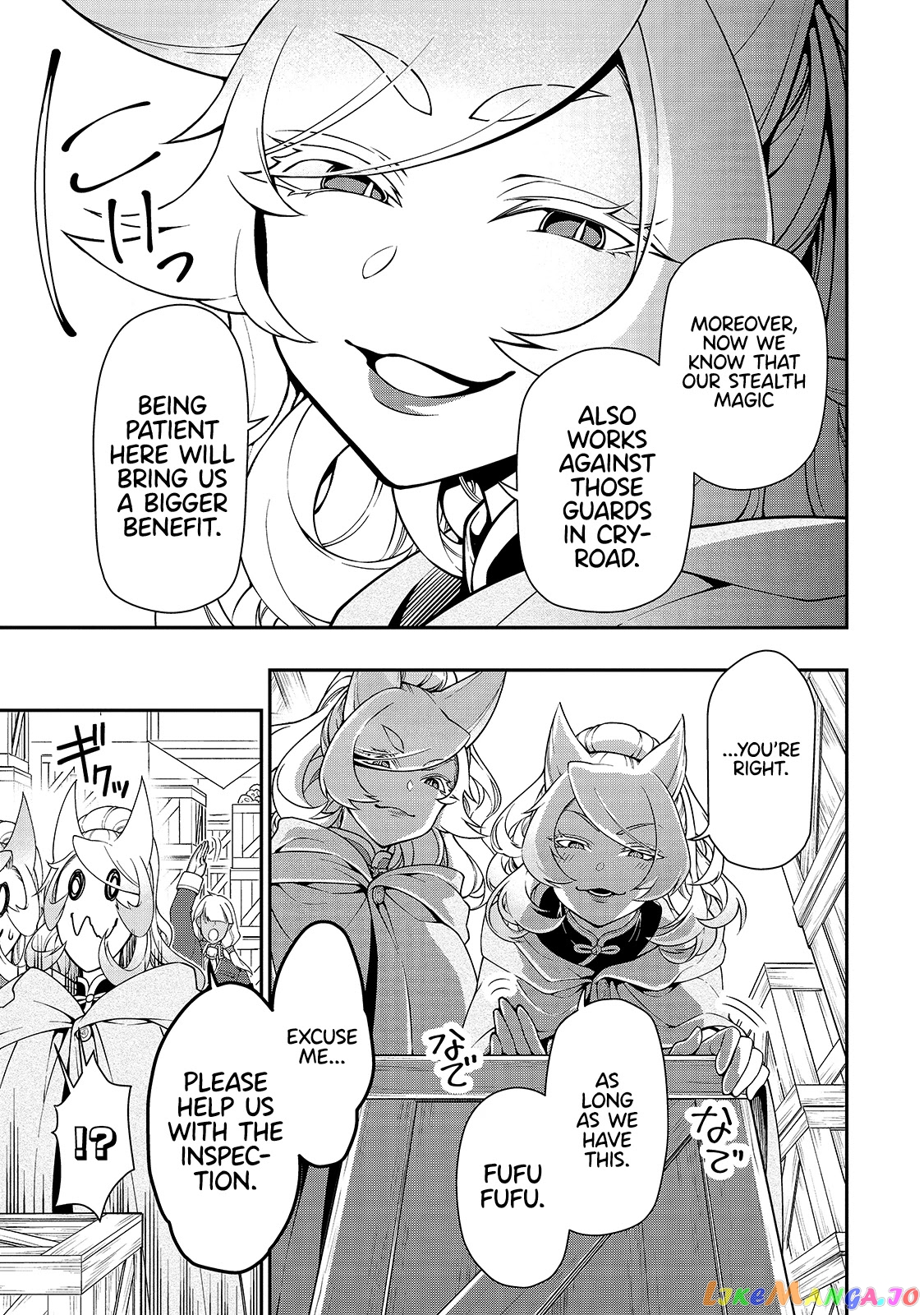 Lv2 kara Cheat datta Moto Yuusha Kouho no Mattari Isekai Life chapter 28 - page 8