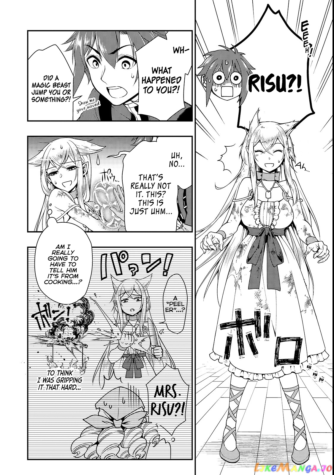 Lv2 kara Cheat datta Moto Yuusha Kouho no Mattari Isekai Life chapter 6 - page 23