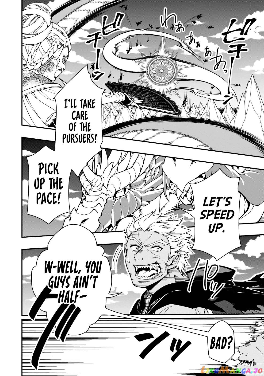 Lv2 kara Cheat datta Moto Yuusha Kouho no Mattari Isekai Life chapter 39 - page 23
