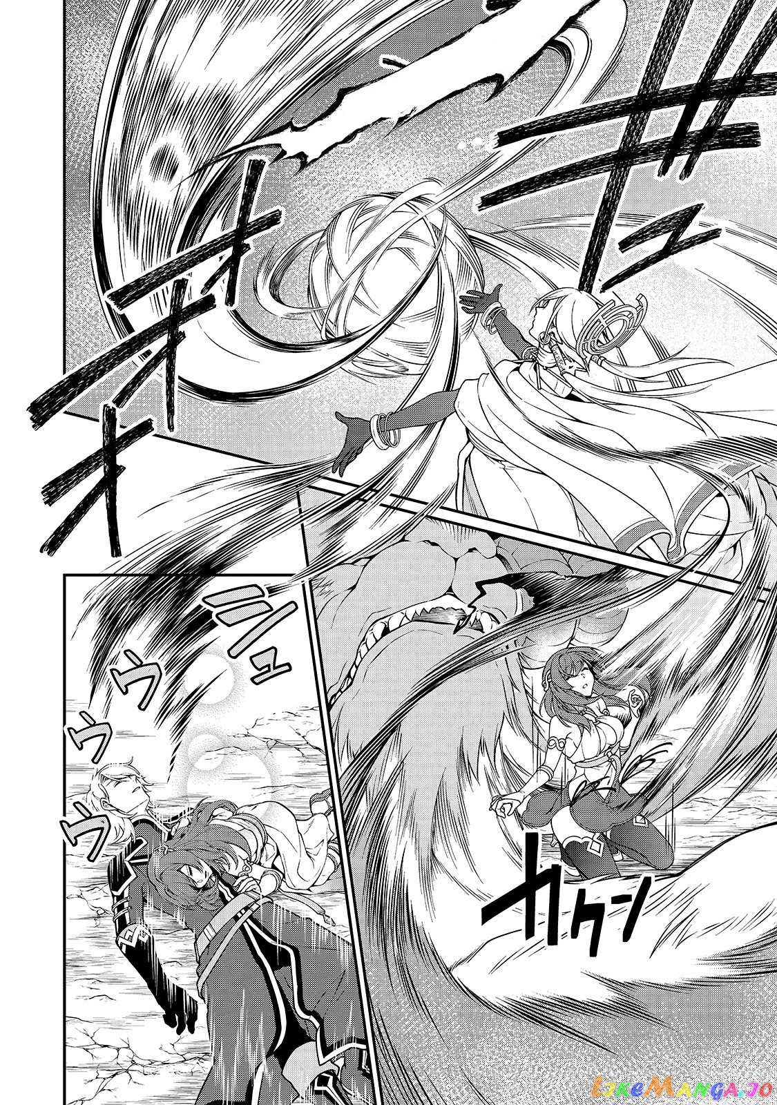 Lv2 kara Cheat datta Moto Yuusha Kouho no Mattari Isekai Life chapter 13 - page 17