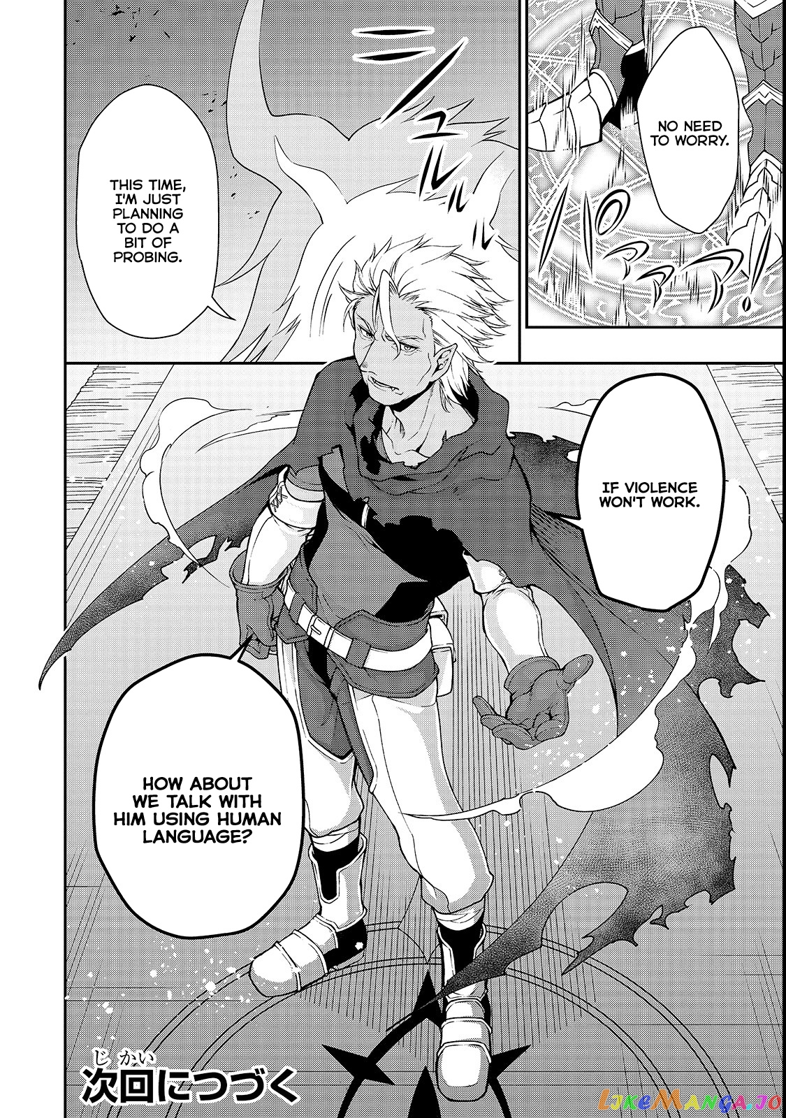 Lv2 kara Cheat datta Moto Yuusha Kouho no Mattari Isekai Life chapter 7 - page 28