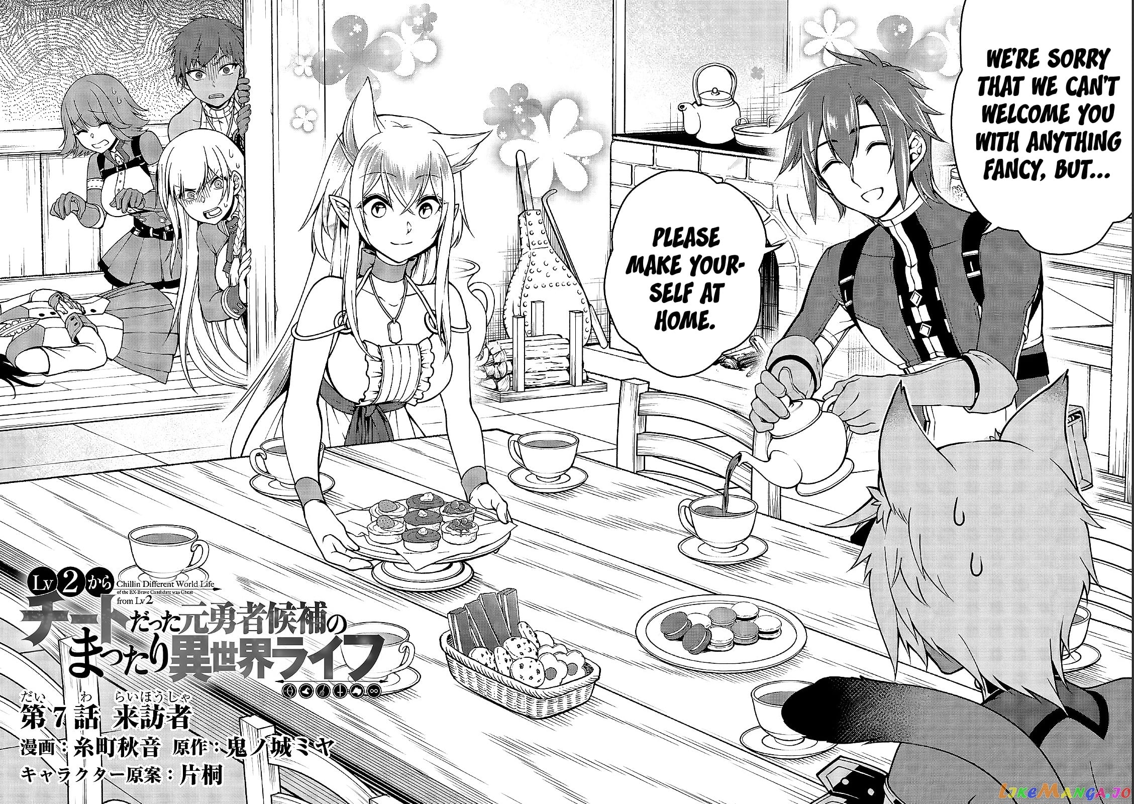 Lv2 kara Cheat datta Moto Yuusha Kouho no Mattari Isekai Life chapter 7 - page 3