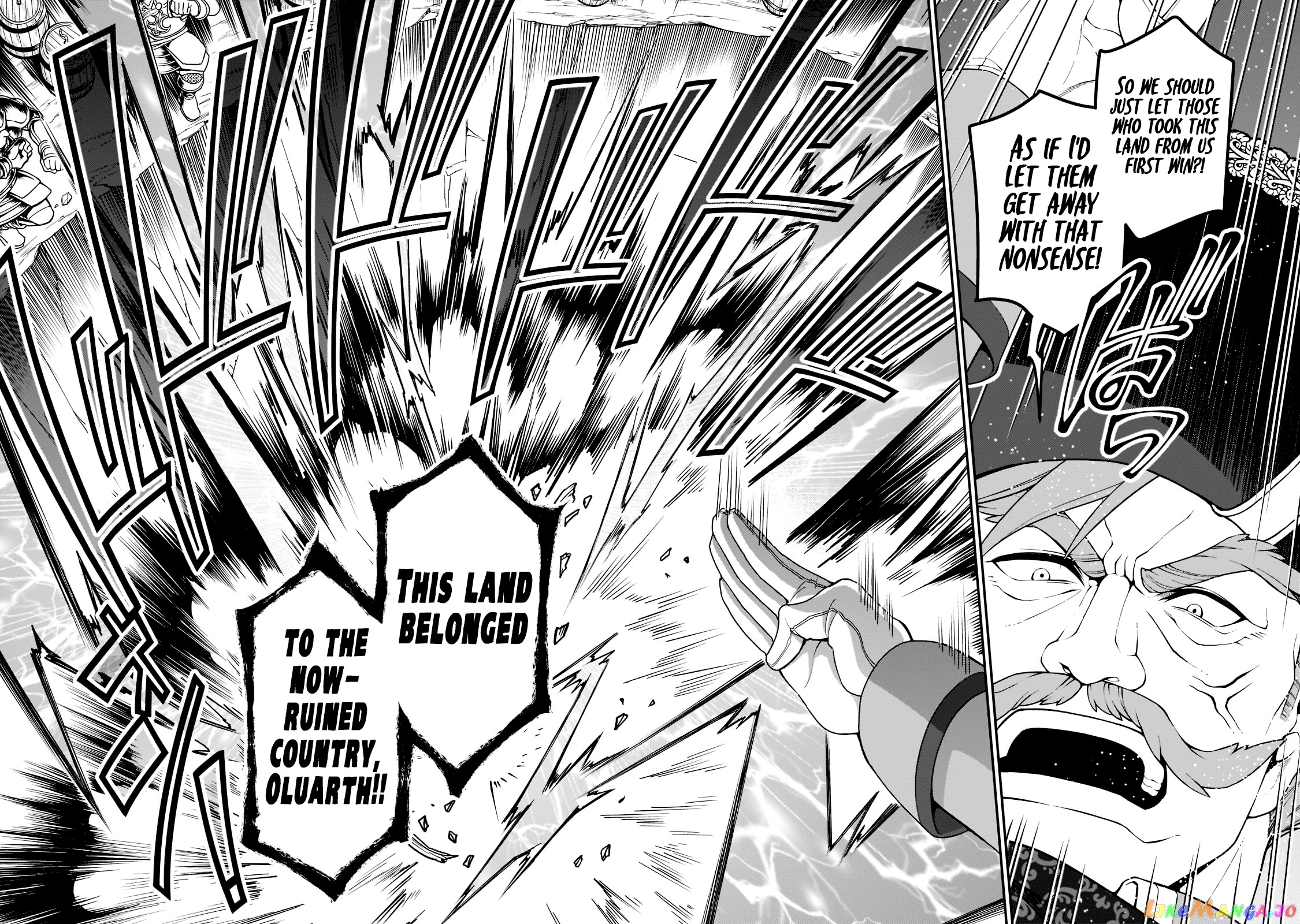 Lv2 kara Cheat datta Moto Yuusha Kouho no Mattari Isekai Life chapter 40 - page 26