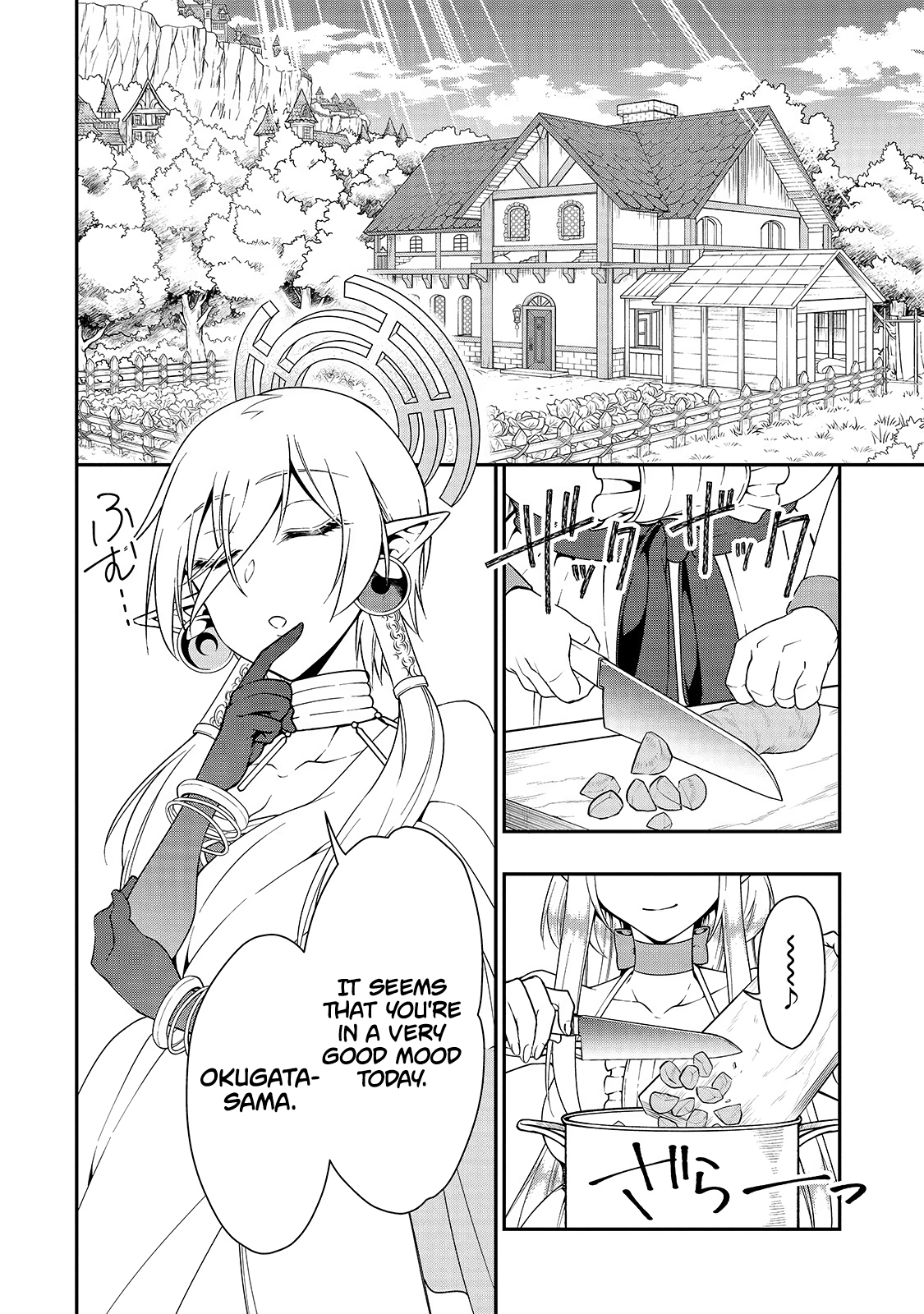 Lv2 kara Cheat datta Moto Yuusha Kouho no Mattari Isekai Life chapter 14 - page 12