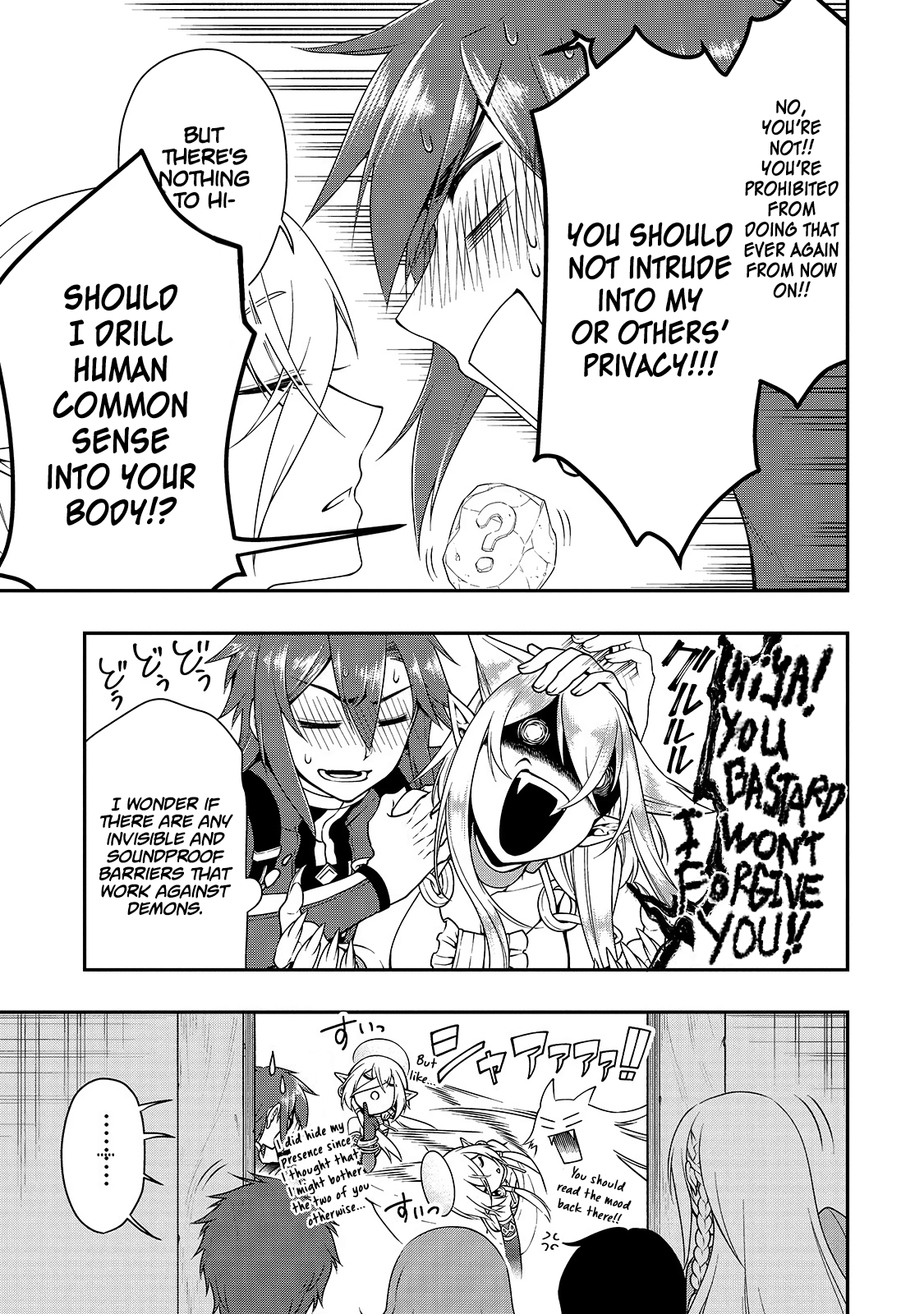 Lv2 kara Cheat datta Moto Yuusha Kouho no Mattari Isekai Life chapter 14 - page 17