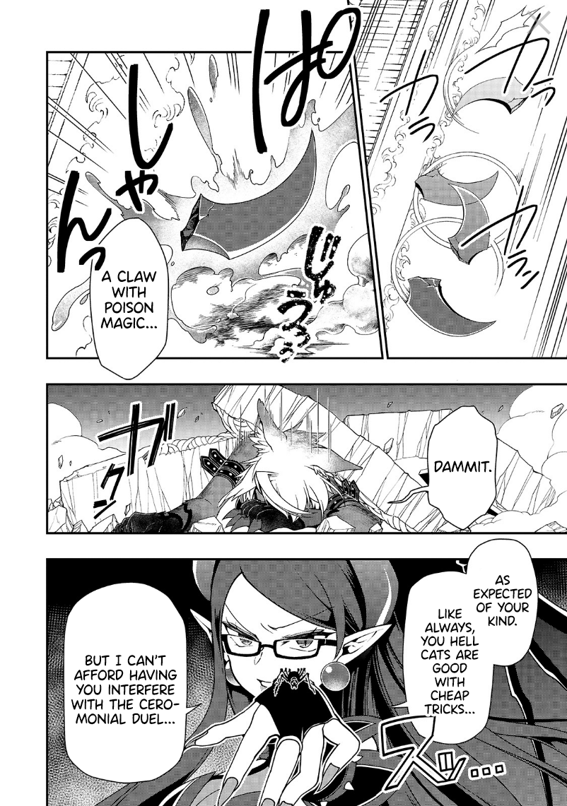 Lv2 kara Cheat datta Moto Yuusha Kouho no Mattari Isekai Life chapter 20 - page 11