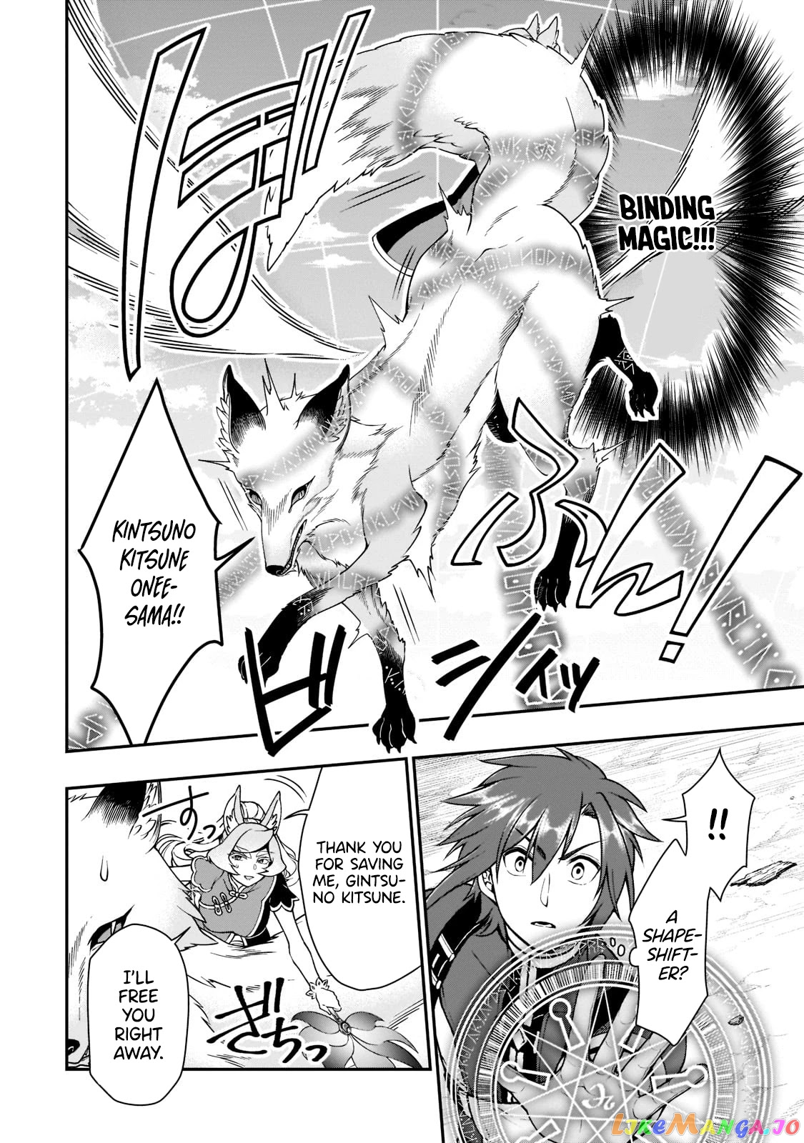 Lv2 kara Cheat datta Moto Yuusha Kouho no Mattari Isekai Life chapter 30 - page 13