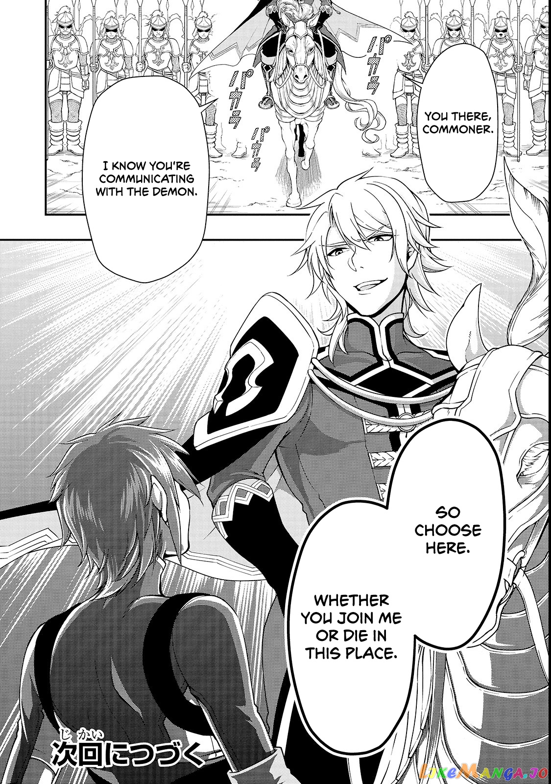 Lv2 kara Cheat datta Moto Yuusha Kouho no Mattari Isekai Life chapter 8 - page 30