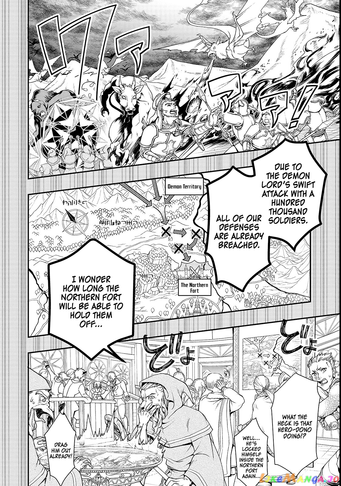 Lv2 kara Cheat datta Moto Yuusha Kouho no Mattari Isekai Life chapter 9 - page 19
