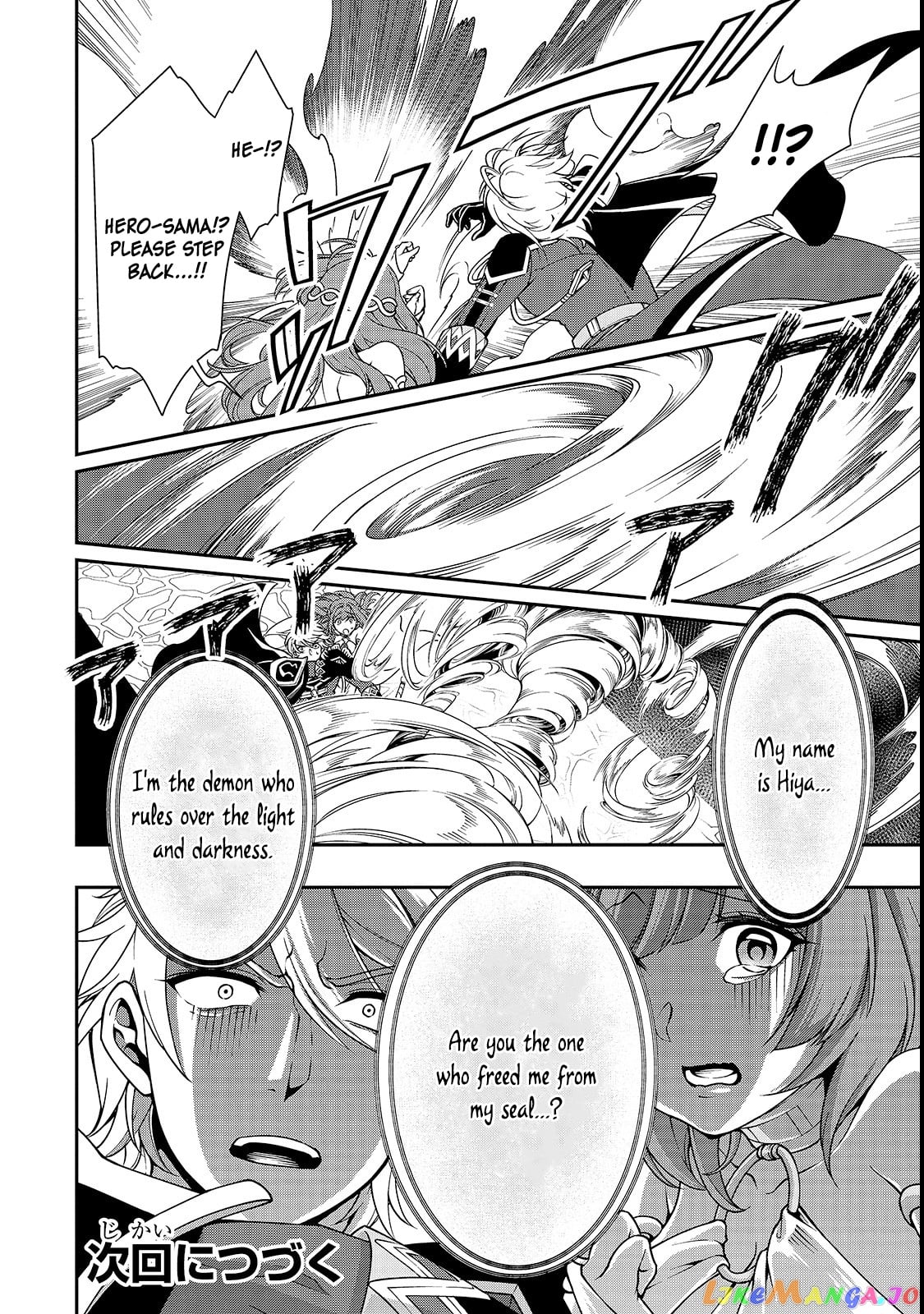 Lv2 kara Cheat datta Moto Yuusha Kouho no Mattari Isekai Life chapter 9 - page 32