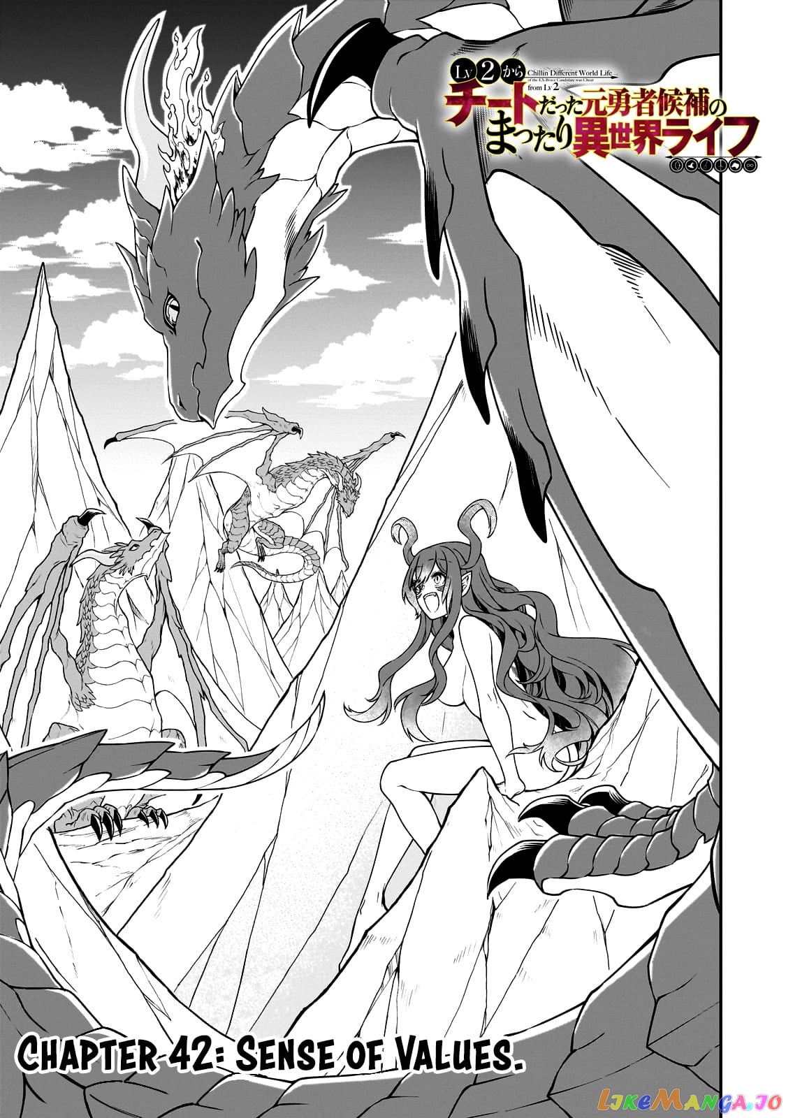 Lv2 kara Cheat datta Moto Yuusha Kouho no Mattari Isekai Life chapter 42 - page 2