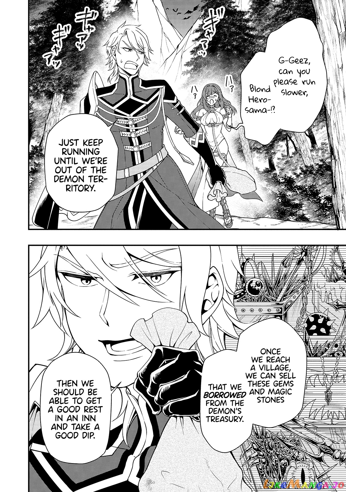 Lv2 kara Cheat datta Moto Yuusha Kouho no Mattari Isekai Life chapter 22 - page 28