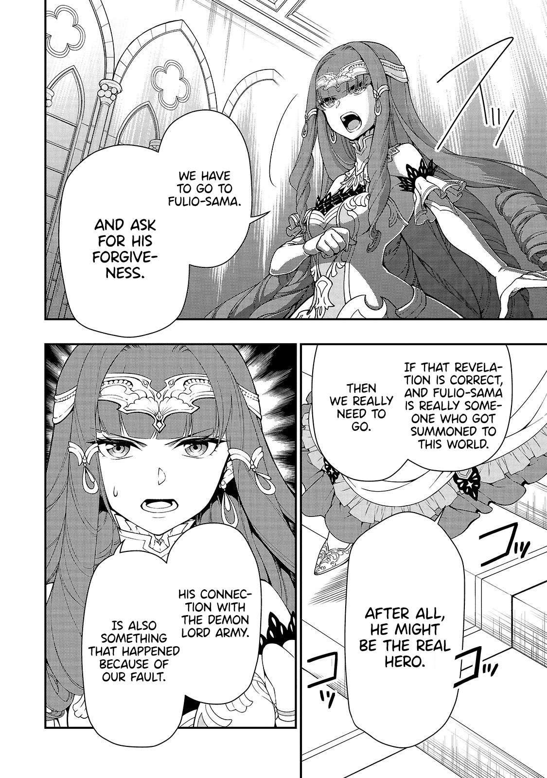 Lv2 kara Cheat datta Moto Yuusha Kouho no Mattari Isekai Life chapter 16 - page 15