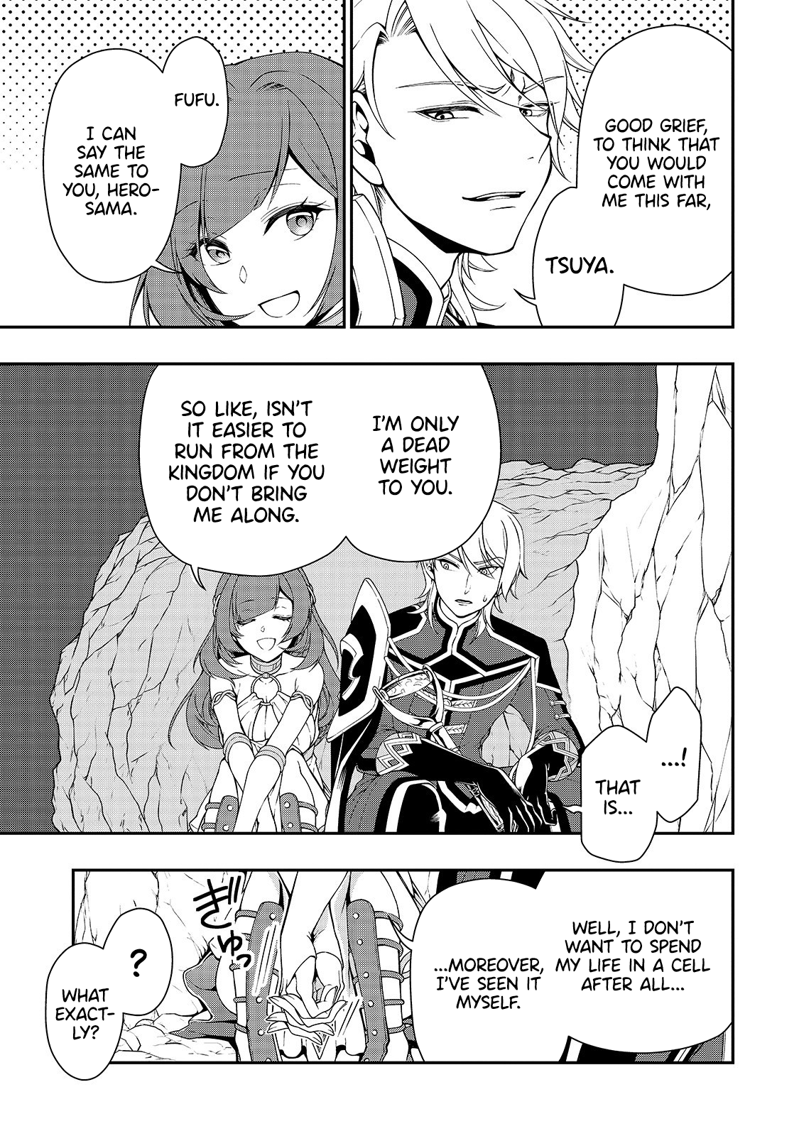 Lv2 kara Cheat datta Moto Yuusha Kouho no Mattari Isekai Life chapter 16 - page 22