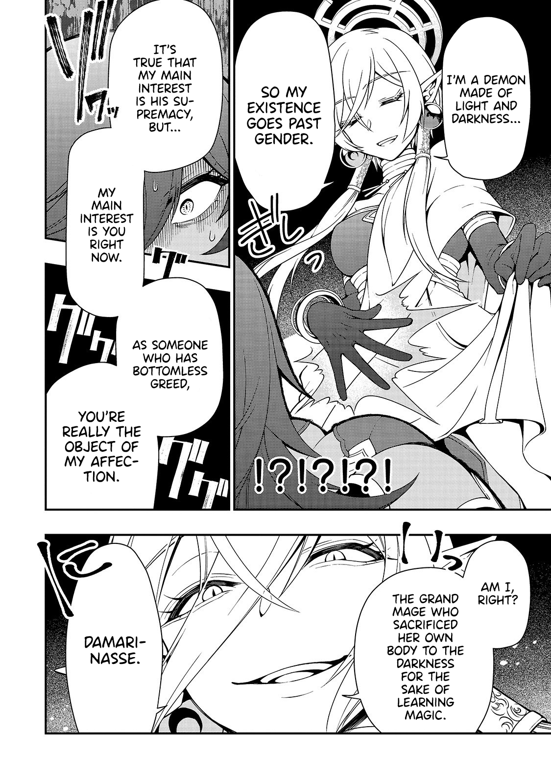 Lv2 kara Cheat datta Moto Yuusha Kouho no Mattari Isekai Life chapter 16 - page 7