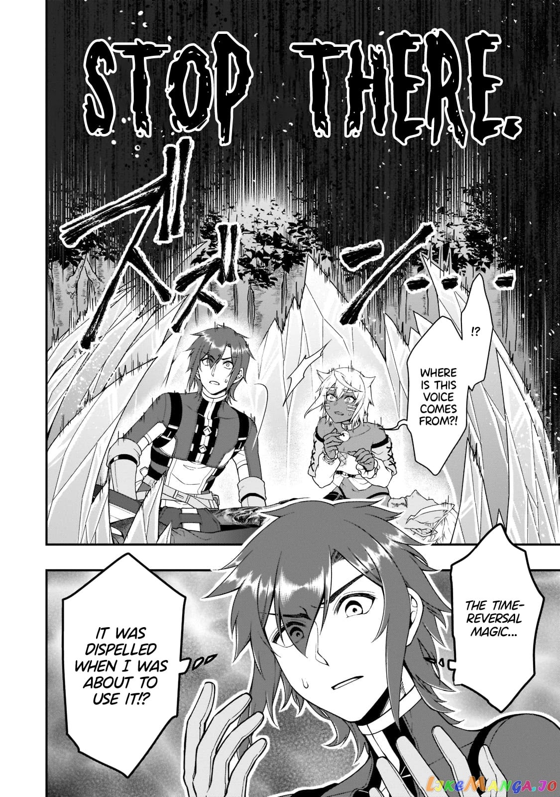 Lv2 kara Cheat datta Moto Yuusha Kouho no Mattari Isekai Life chapter 31 - page 3