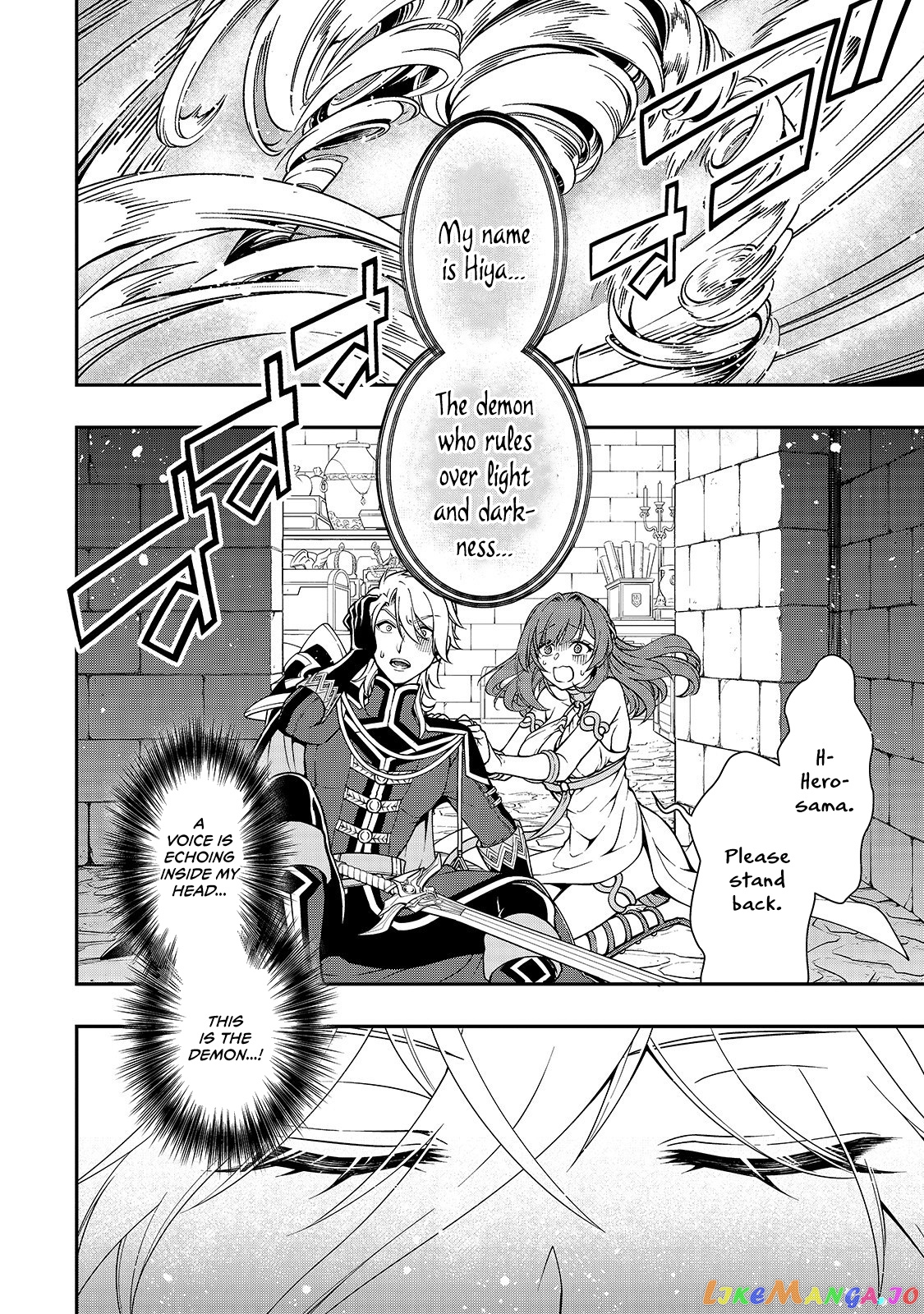 Lv2 kara Cheat datta Moto Yuusha Kouho no Mattari Isekai Life chapter 10 - page 3