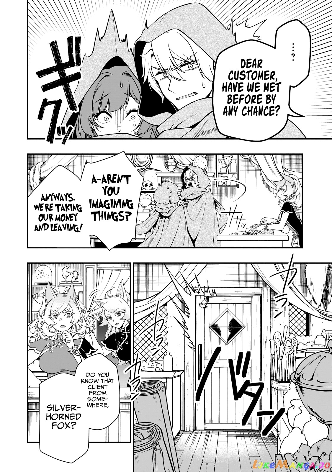 Lv2 kara Cheat datta Moto Yuusha Kouho no Mattari Isekai Life chapter 43 - page 17