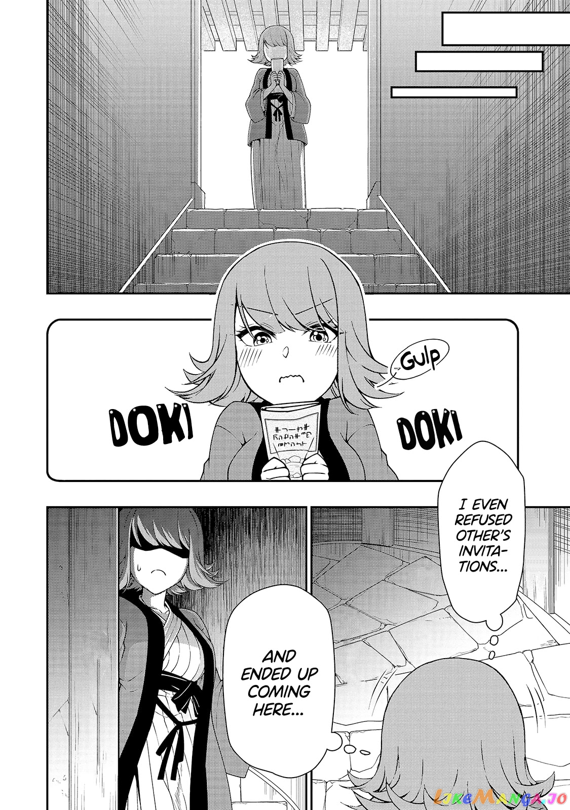 Lv2 kara Cheat datta Moto Yuusha Kouho no Mattari Isekai Life chapter 23 - page 17