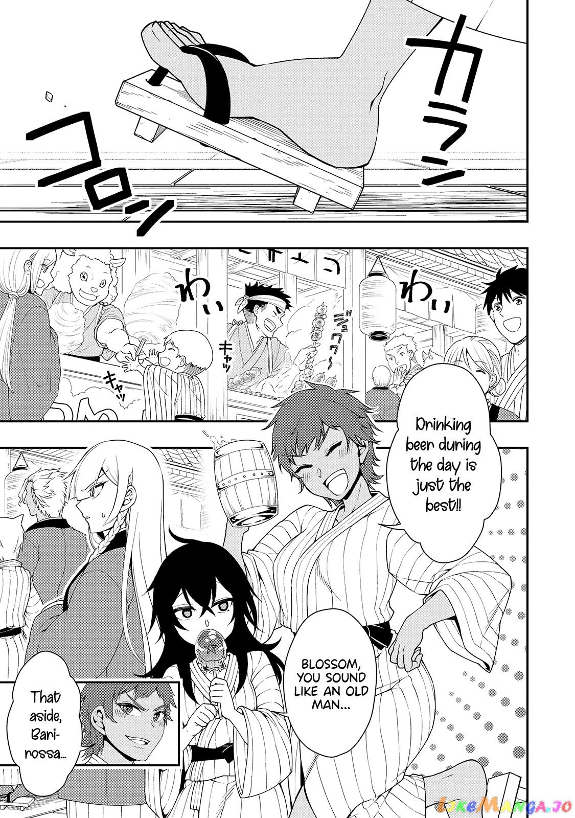 Lv2 kara Cheat datta Moto Yuusha Kouho no Mattari Isekai Life chapter 23 - page 20