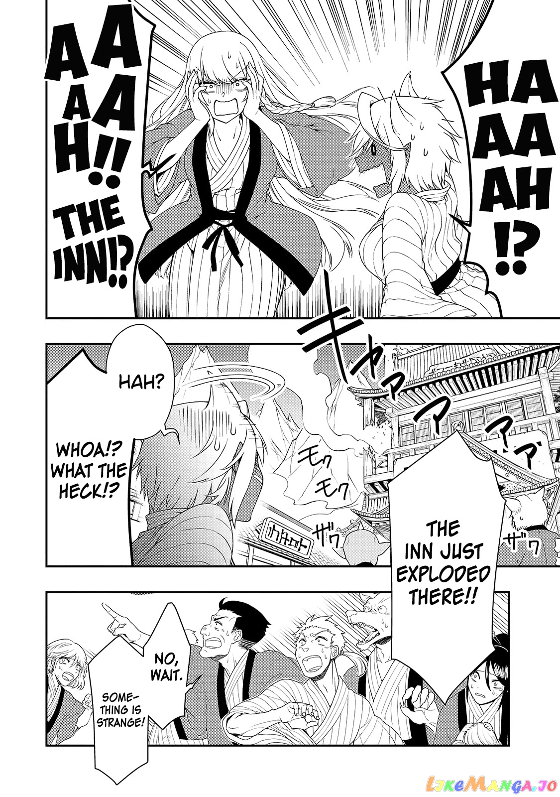 Lv2 kara Cheat datta Moto Yuusha Kouho no Mattari Isekai Life chapter 23 - page 27