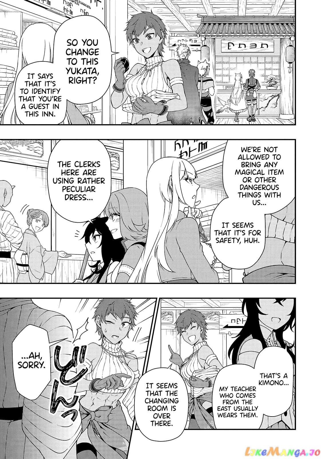 Lv2 kara Cheat datta Moto Yuusha Kouho no Mattari Isekai Life chapter 23 - page 7