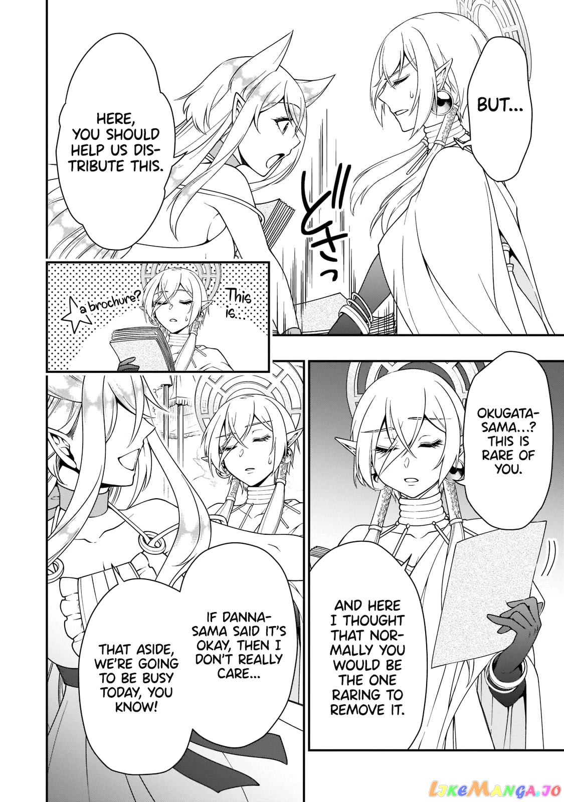 Lv2 kara Cheat datta Moto Yuusha Kouho no Mattari Isekai Life chapter 32 - page 15